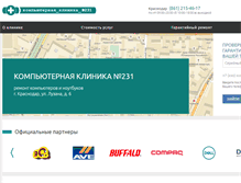 Tablet Screenshot of krasnodar.itclinic.ru
